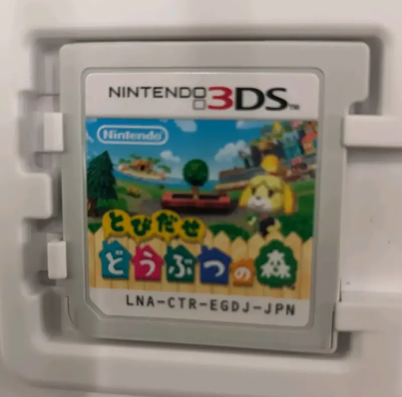 Juego Nintendo 3DS Animal Crossing en japonés - 2