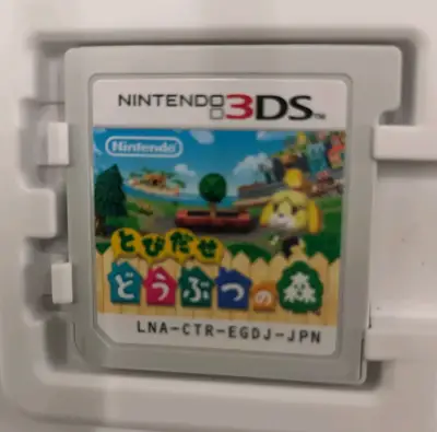 Juego Nintendo 3DS Animal Crossing en japonés - miniatura 2