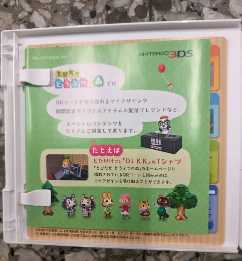Juego Nintendo 3DS Animal Crossing en japonés - 3