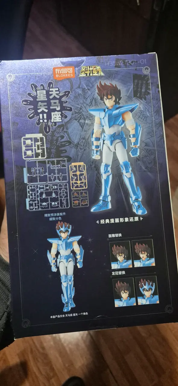 Figura de acción Pegasus Seiya Champion Class - 3