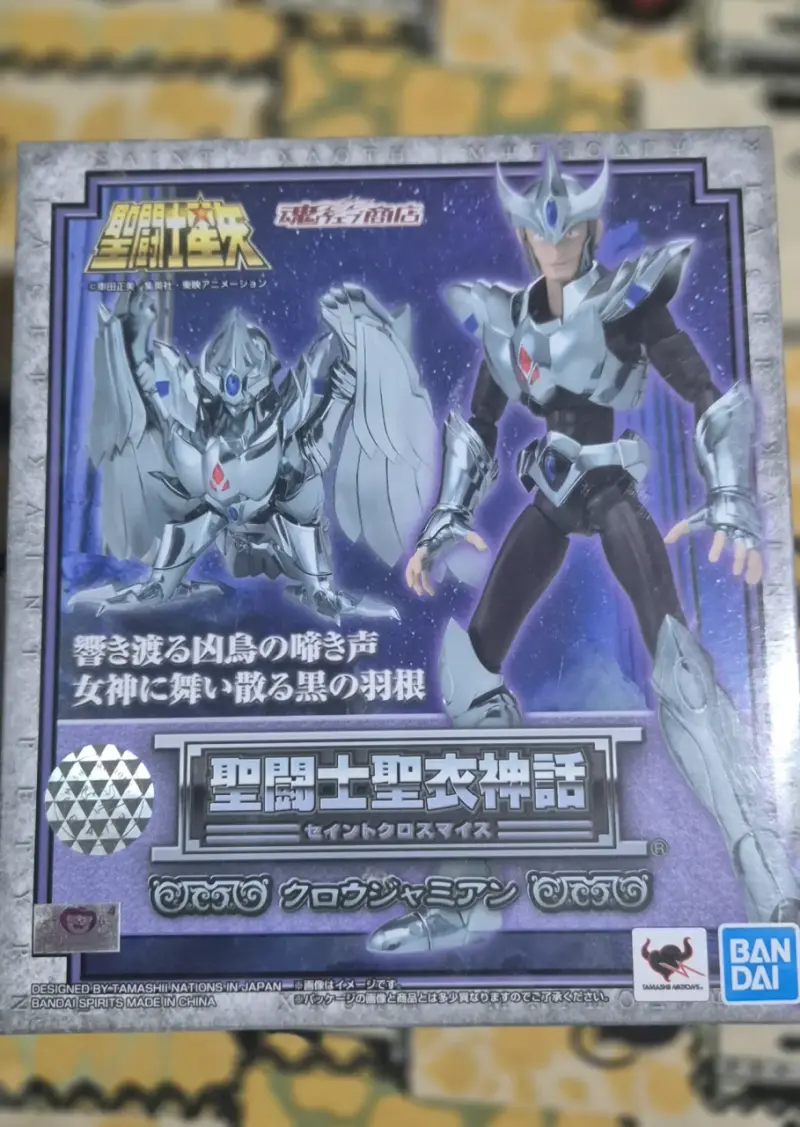 Figura de acción Saint Seiya Crow Jamian