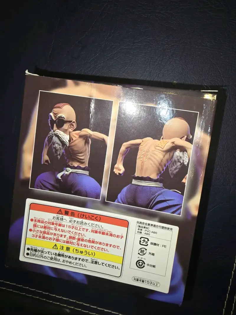 Figura de colección Maestro Roshi Dragon Ball - 6