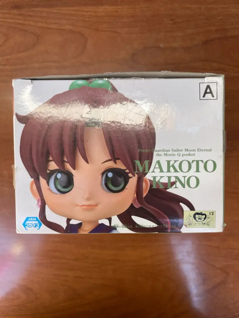 Figura Q Posket Makoto Kino Sailor Moon - 4
