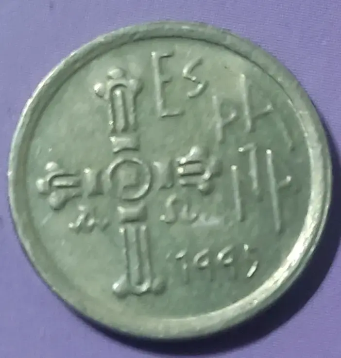 Moneda antigua de 5 pesetas de España 1993 - 2