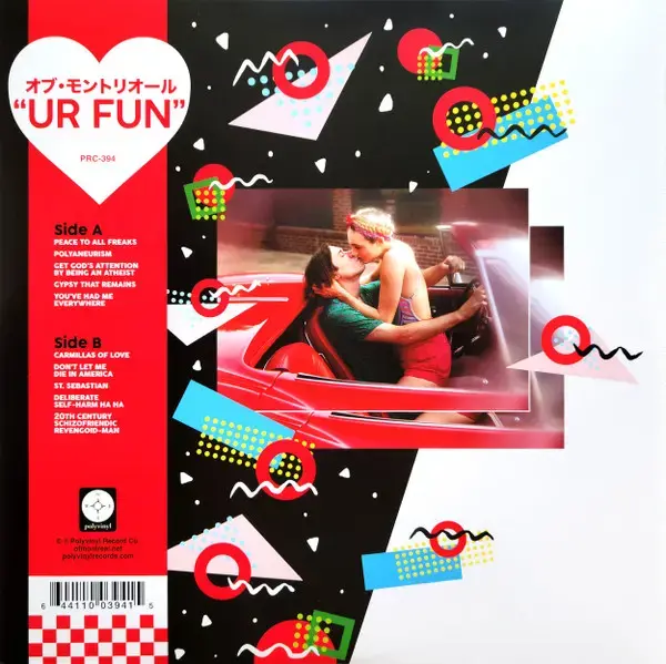 Of Montreal - UR Fun (LP) - 2