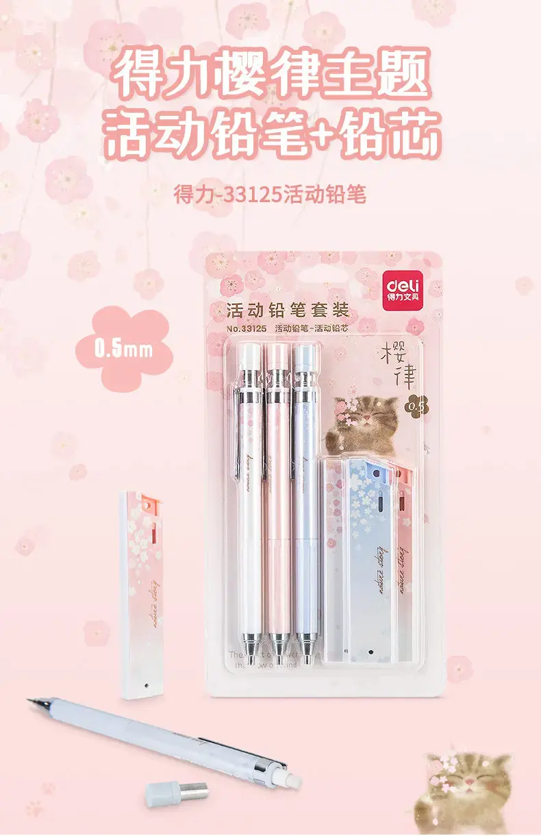 Set de Lápices Mecánicos Deli Sakura 0.5mm - 3