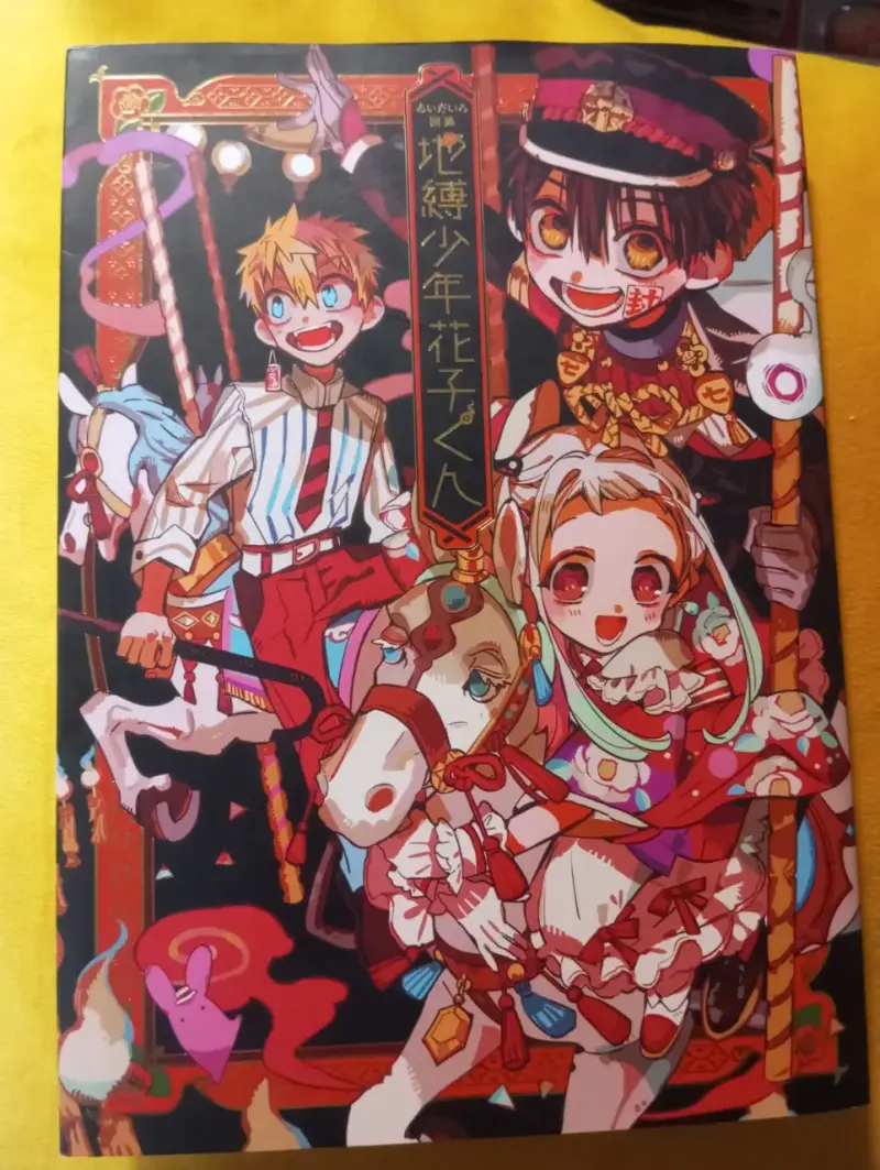 Artbook AidaIro - Toilet-Bound Hanako-kun (Jibaku - 1