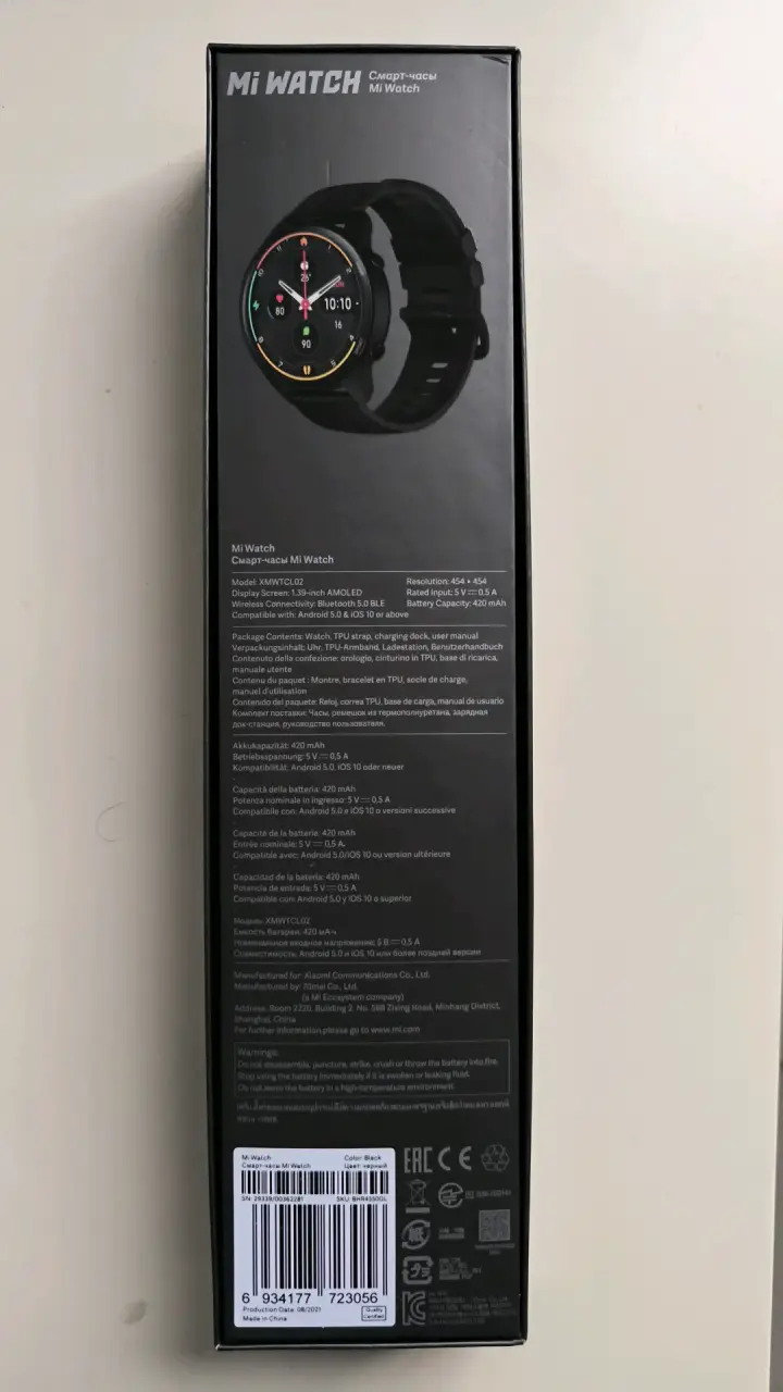 Reloj inteligente Xiaomi Mi Watch con cargador - 2