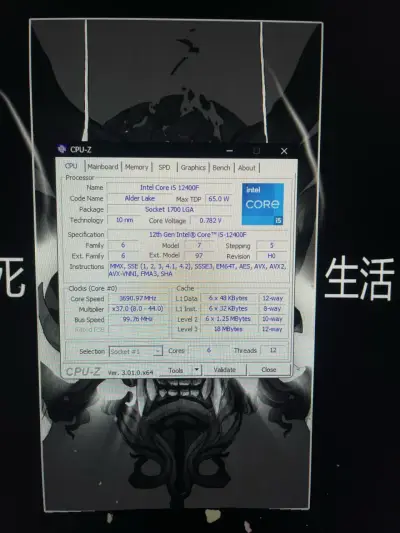 Procesador Intel Core i5-12400F 12va - miniatura 2