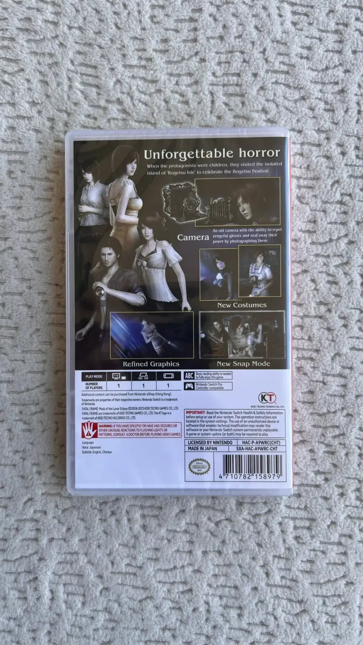 Fatal Frame Mask of the Lunar Eclipse para Nintendo Switch - 2
