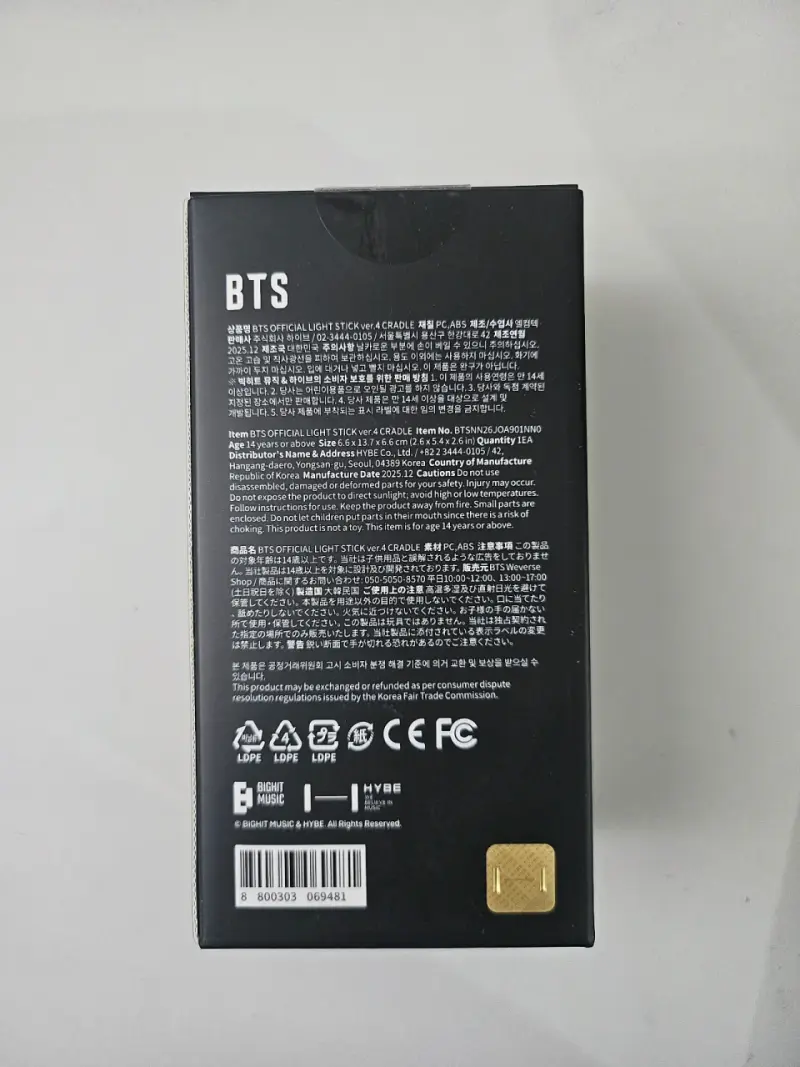 Cradle/Base de Carga Oficial BTS Light Stick - 5