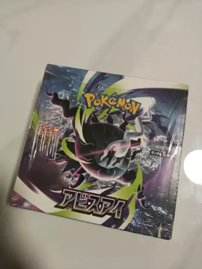 Caja de cartas Pokémon Abyss Eye en japonés - miniatura 1