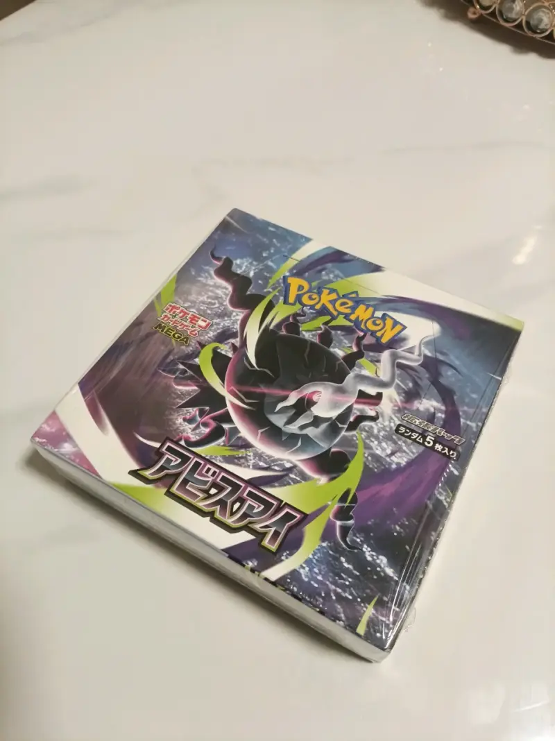 Caja de cartas Pokémon Abyss Eye en japonés - 4