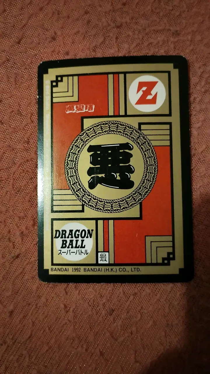 Carta coleccionable Dragon Ball Z Bandai 1992 - 2