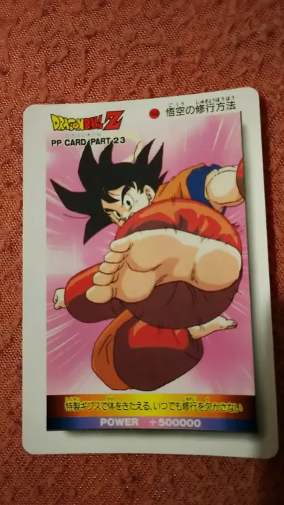 Tarjeta coleccionable Dragon Ball Z Goku - miniatura 1