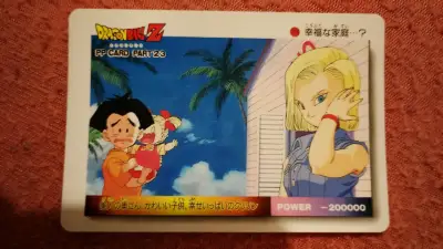 Tarjeta coleccionable Dragon Ball Z PP Card Part 23 - miniatura 1