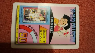 Tarjeta coleccionable Dragon Ball Z PP Card Part 23 - miniatura 2