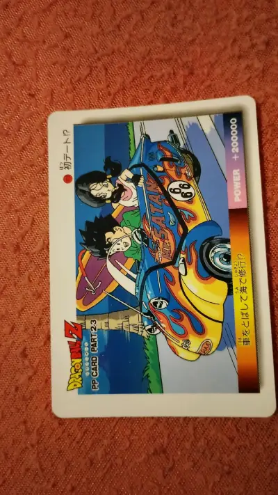 Tarjeta coleccionable Dragon Ball Z PP Card - miniatura 1