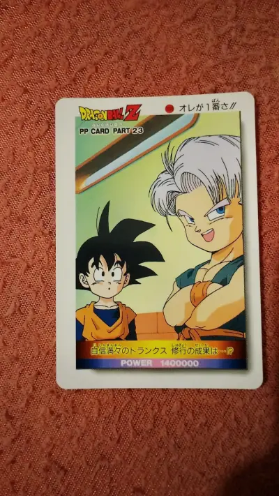 Tarjeta coleccionable Dragon Ball Z PP Card Part 23 - miniatura 1