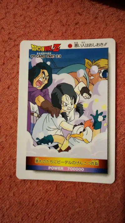 Tarjeta coleccionable Dragon Ball Z PP Card 23 - miniatura 1