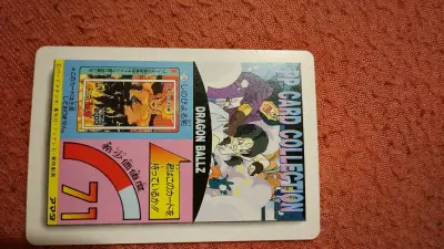 Tarjeta coleccionable Dragon Ball Z PP Card 23 - miniatura 2