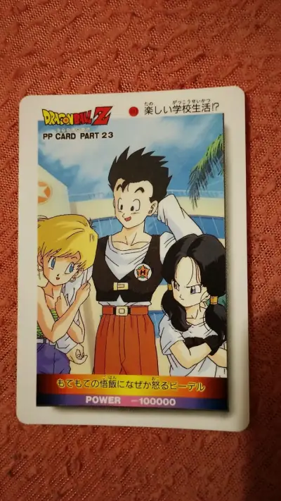 Tarjeta coleccionable Dragon Ball Z PP Card Part 23 - miniatura 1