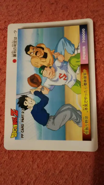 Tarjeta coleccionable Dragon Ball Z PP Card - miniatura 1