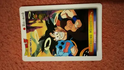 Tarjeta coleccionable Dragon Ball Z PP Card Part 23 - miniatura 1