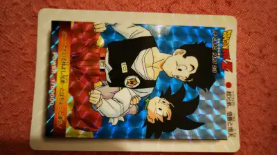 Tarjeta coleccionable Dragon Ball Z holográfica - miniatura 1