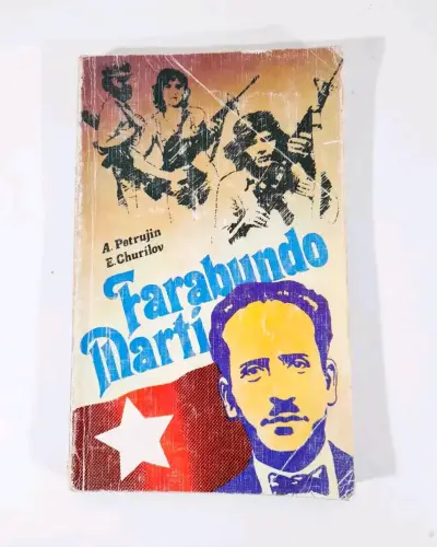 Farabundo Martí - A. Petrujin y E. Churilov. - miniatura 1