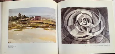 Libro Emilio Pettoruti de Fermín Févre - miniatura 4