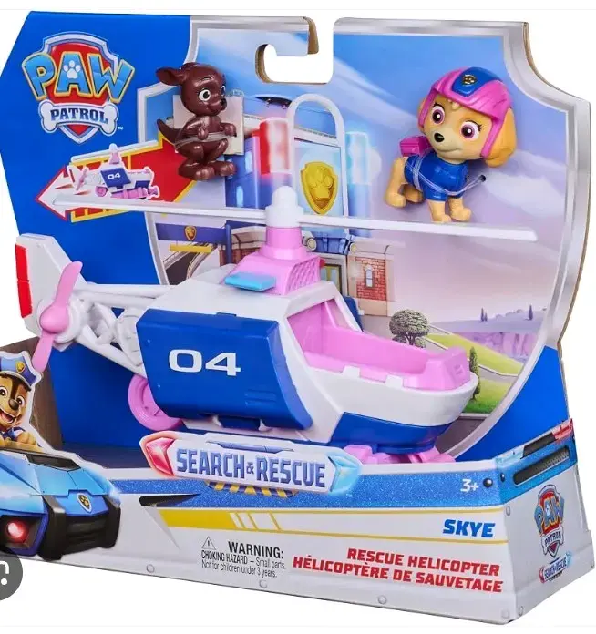 Helicóptero de Rescate Paw Patrol Skye con Figuras - 1