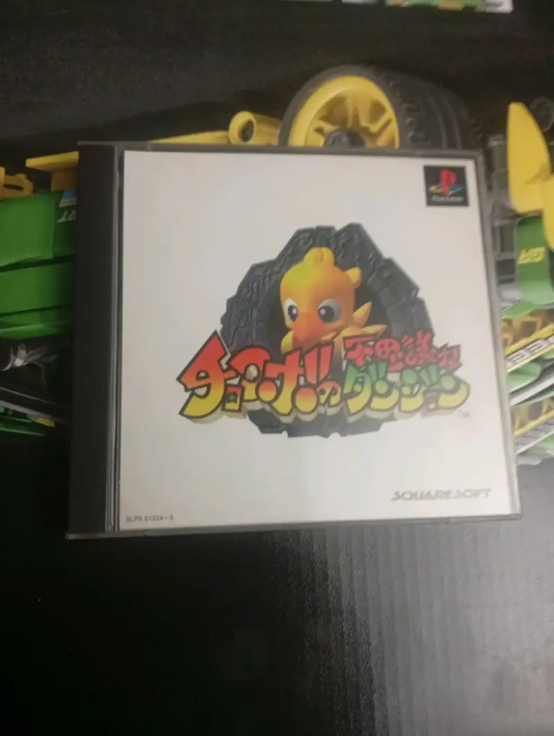 Juego de PlayStation Chocobo's Dungeon 2 - 1