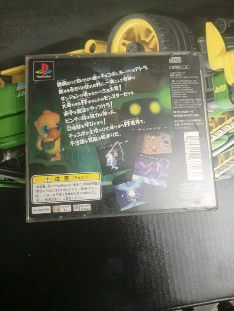 Juego de PlayStation Chocobo's Dungeon 2 - 2