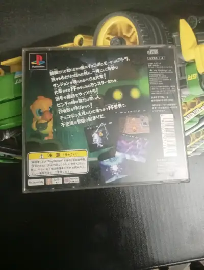 Juego de PlayStation Chocobo's Dungeon 2 - miniatura 2