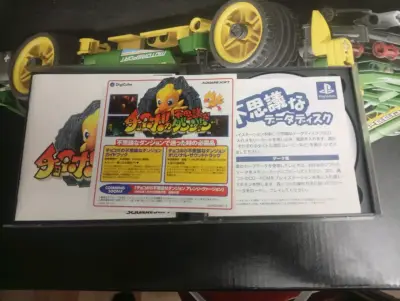 Juego de PlayStation Chocobo's Dungeon 2 - miniatura 4