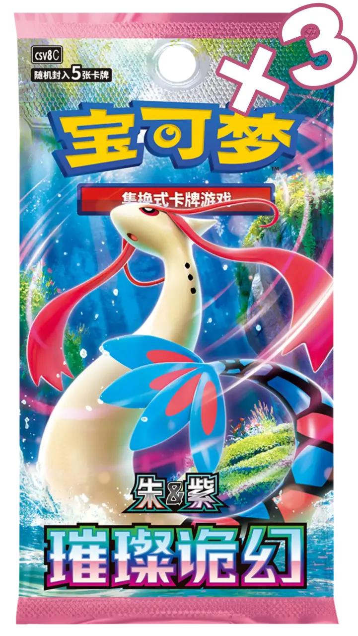 Coin set Milotic - Pokemon Tcg - 3