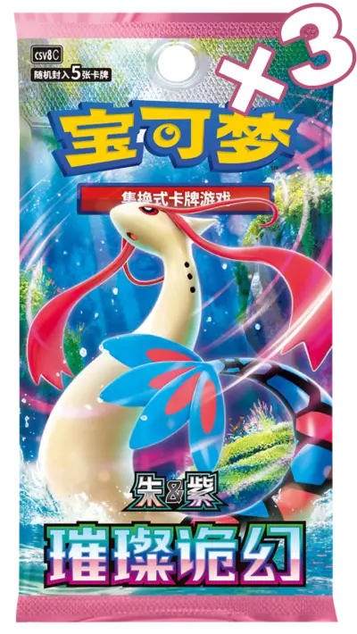 Coin set Milotic - Pokemon Tcg - miniatura 3