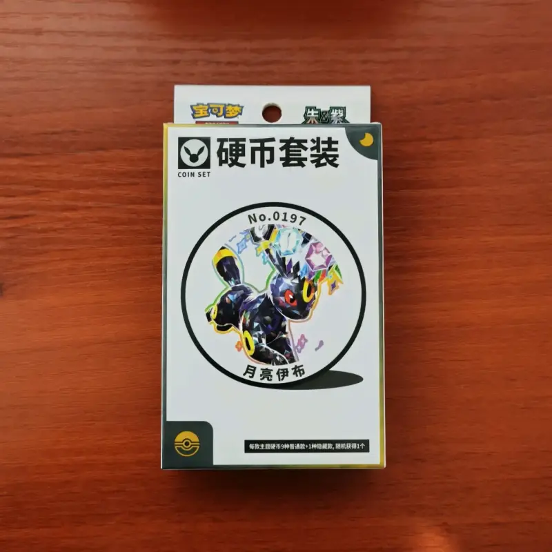 Coin set Umbreon - Pokémon Tcg - 1