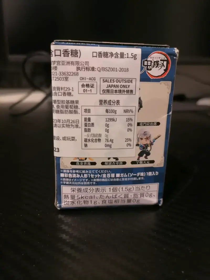 Figura Kimetsu no Yaiba Uzui Tengen Adverge motion - 3