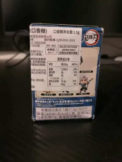 Figura Kimetsu no Yaiba Uzui Tengen Adverge motion - miniatura 3