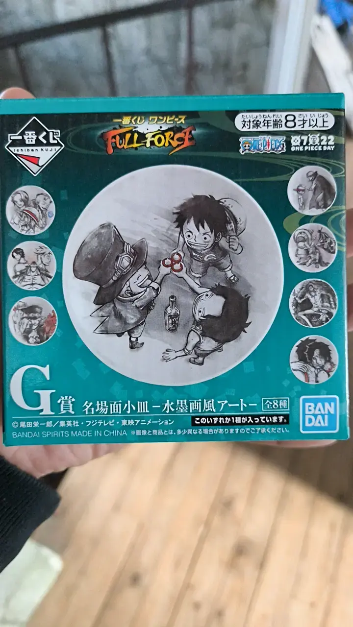Plato decorativo One Piece Ichiban KUJI ORIGINAL - 4