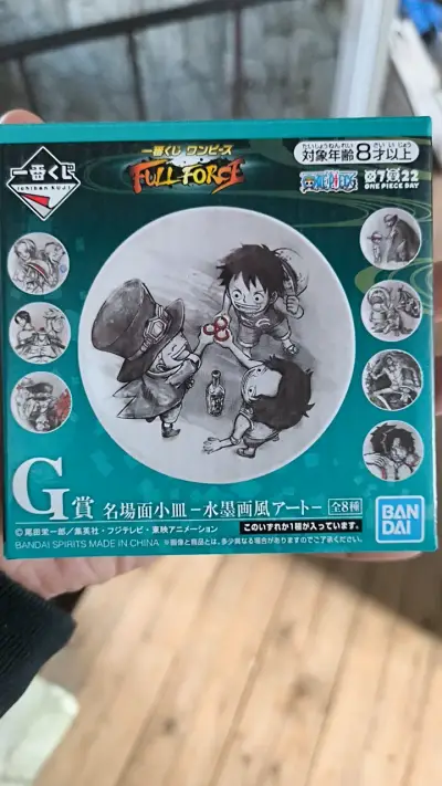 Plato decorativo One Piece Ichiban KUJI ORIGINAL - miniatura 4