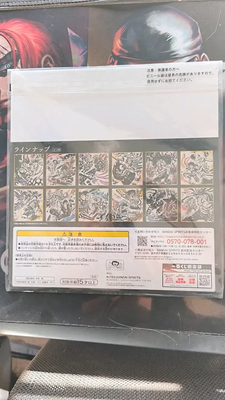 Cuadro One piece Law Smoker Ichiban kuji ORIGINAL - 2