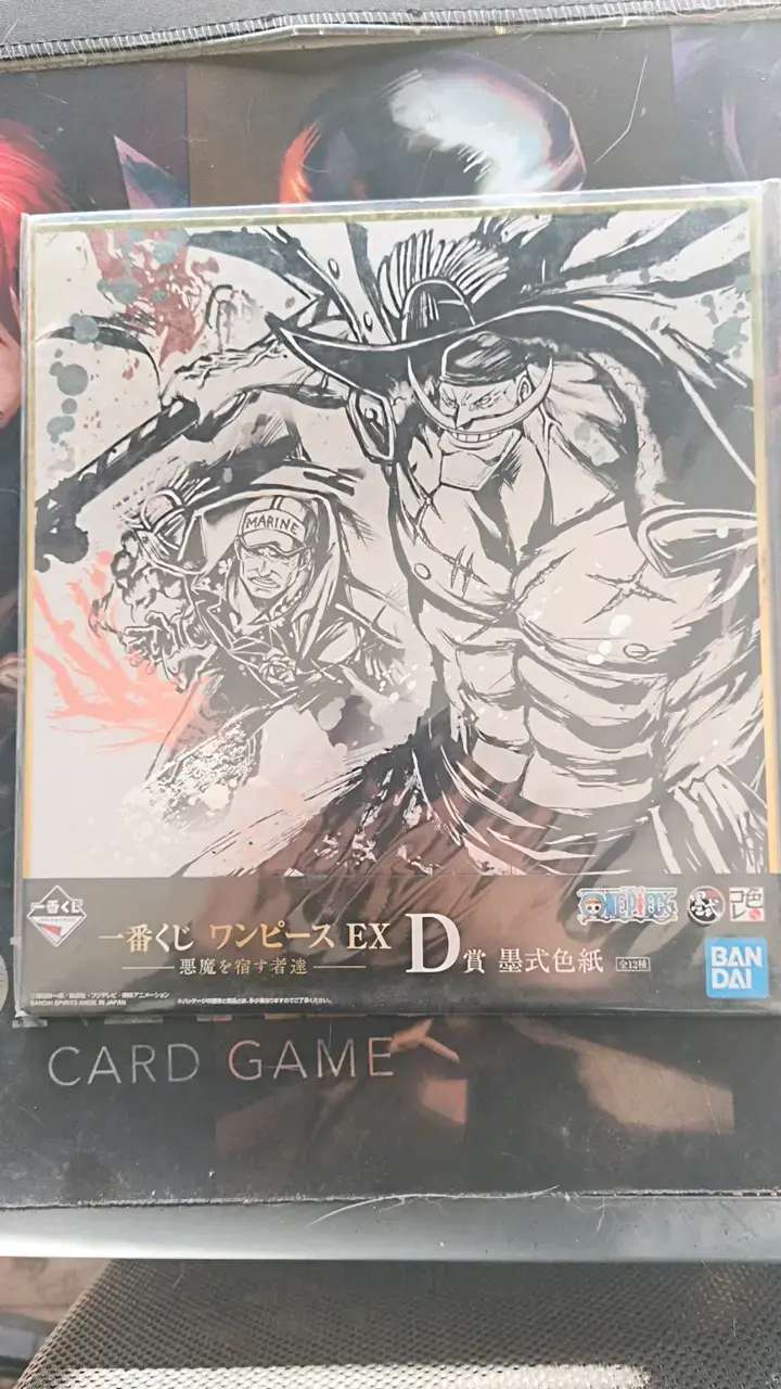 Cuadro de colección One Piece EX ICHIBAN KUJI - 1