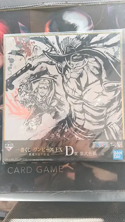 Cuadro de colección One Piece EX ICHIBAN KUJI - miniatura 1