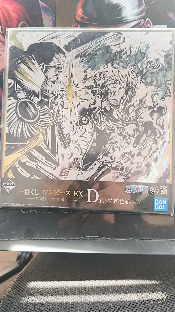 Cuadro de colección One Piece EX ICHIBAN KUJI - 1