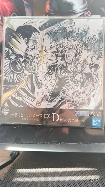 Cuadro de colección One Piece EX ICHIBAN KUJI - miniatura 1