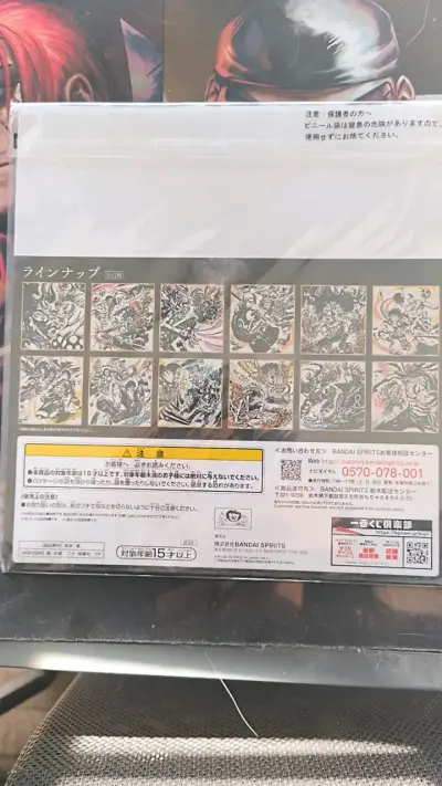Cuadro de colección One Piece EX ICHIBAN KUJI - miniatura 2