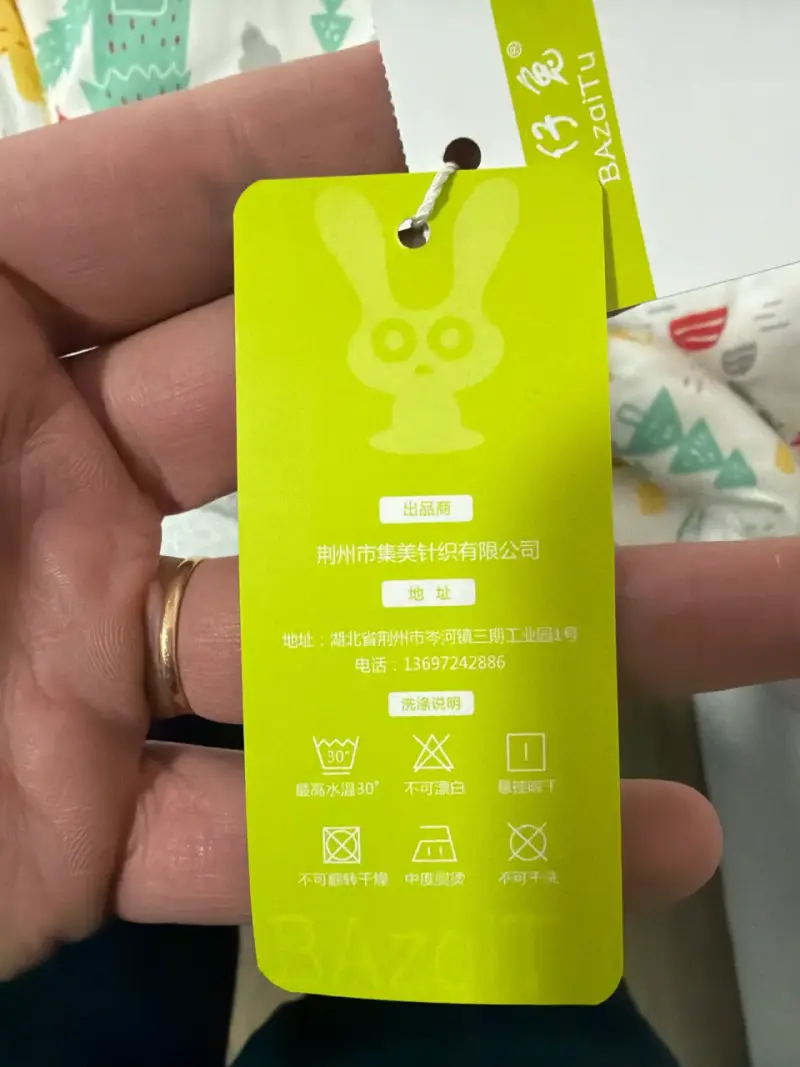 Saco de dormir infantil con diseño de animales - 3